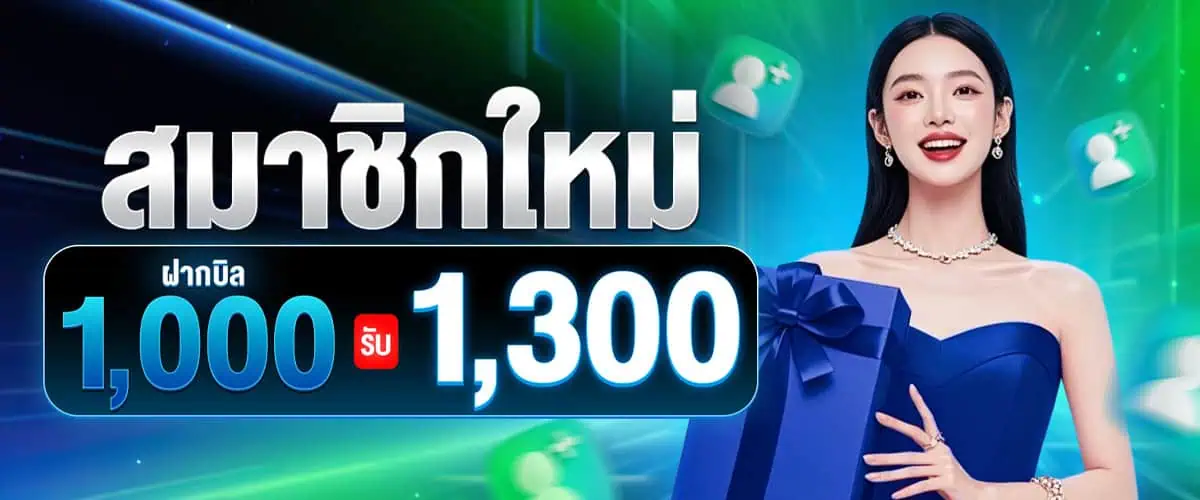 โปรโมชั่น znova168