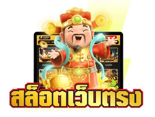 ZNOVA168 สล็อต